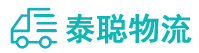 重庆到长城区物流公司